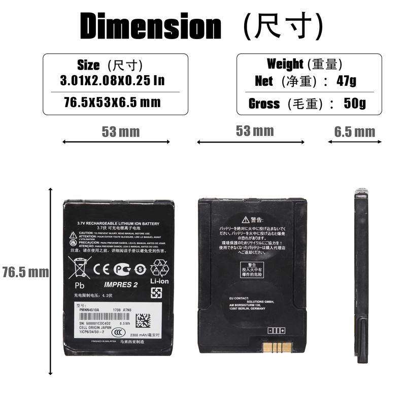 适配ST7000 ST7500 TPG2200对讲机电池手台PMNN4510B锂电池