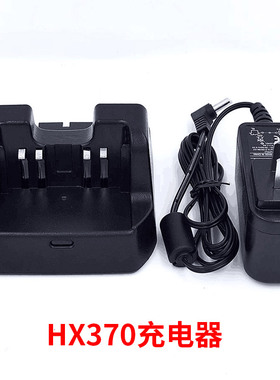 FNB-83 FNB-V57 FNB-V94 FNB-V106电池HX270S HX370S对讲机充电器