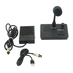 USB电脑端桌面麦克风脚踩踏PTT调度台咪按键可定义单机链击对讲