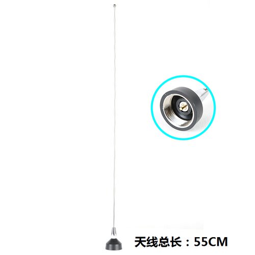 车载台天线对讲机手持机电台手台NMO吸盘天线VHF/UHF苗子棒子55CM