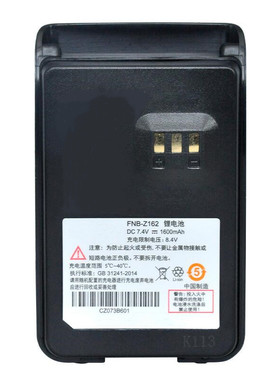 对讲机电池Z418电池/V468/418D电池FNB-Z162锂电池1600mAh