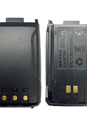 AnyTone自由通AT-3208PLUS对讲机电板3208UV手台锂离子电池QB-40L