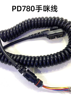 对讲机DIY手咪线 SM18N2肩咪线PD780/980/780G话咪线