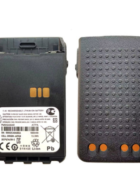 E8600 E8608 DP3441DP3601对讲机电池PMNN4440AR