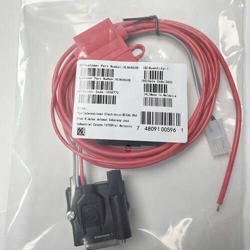 HLN6863B电源线APX2500 APX4500 APX5500 APX6500 APX7500