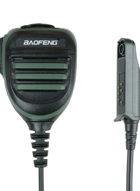 宝锋对讲机UV9Rplus防水手咪A58肩咪话咪UV9R-ERA AMG 9700手咪