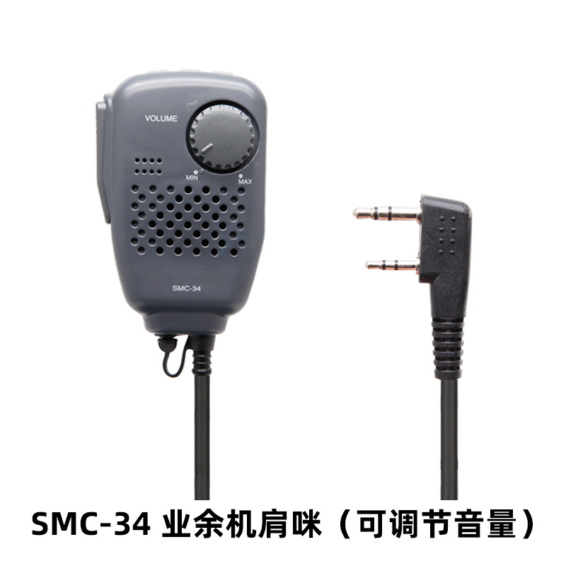 SMC-34对讲机手麦可调节音量手咪K头宝锋UV5R泉盛UV-K5 UV-K6手柄