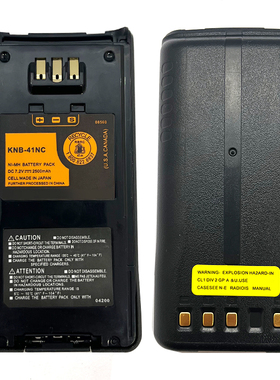 对讲机防爆电池TK-3185 TK-2180 TK-3180 NX210电池KNB-41NC电池