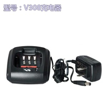 威泰克斯V308对讲机充电器 SMP308对讲机充电器