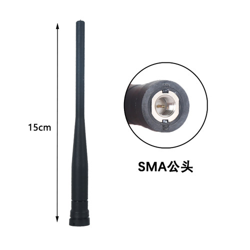宝锋UV13pro BF-UV8R UV999PRO BF-K5MAX对讲机天线SMA公头15cm