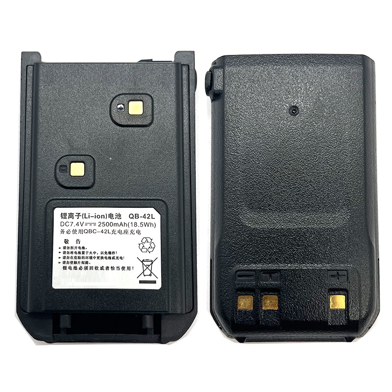 AnyTone自由通AT288Plus对讲机289plus调频手台电池充电器QB-42L