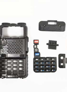 宝锋对讲机BF-UV5R维修配件外壳面壳+旋钮+PTT发射键+带按键