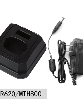 对讲机充电器DTR620适配DTR520 DTR620 DTR650智能座充