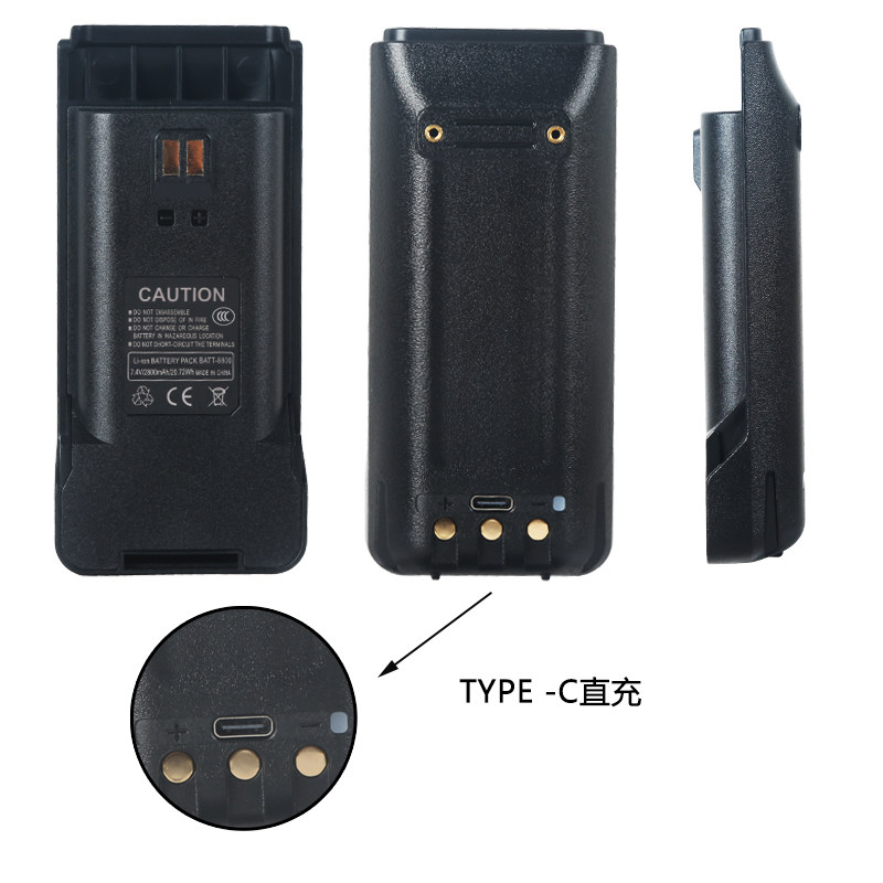 特易通TH-UV8800对讲机电池TYT对讲机配件BATT-8800电板2800mAh