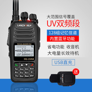 剑派HG-UV68对讲机蓝牙对讲双段头盔维迈通V8V6塞纳CS枪战
