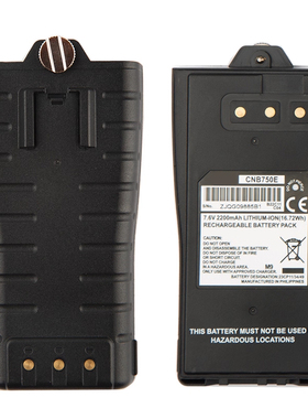 HT644对讲机电池HT649/HT783对讲机电池CNB750E电池2200mAh