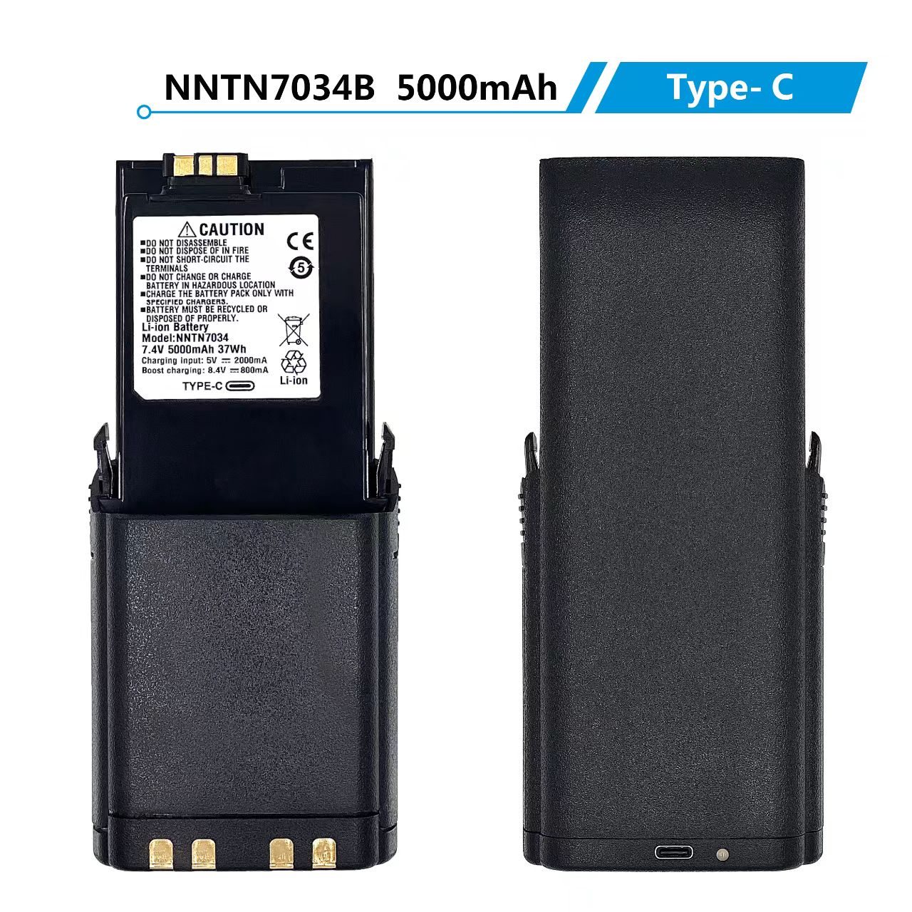 APX6000 APX7000 APX8000对讲机电池加长加厚TYPE-C直充NNTN7034B