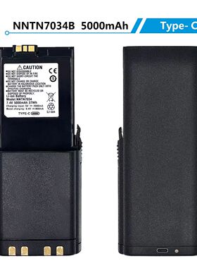 APX6000 APX7000 APX8000对讲机电池加长加厚TYPE-C直充NNTN7034B