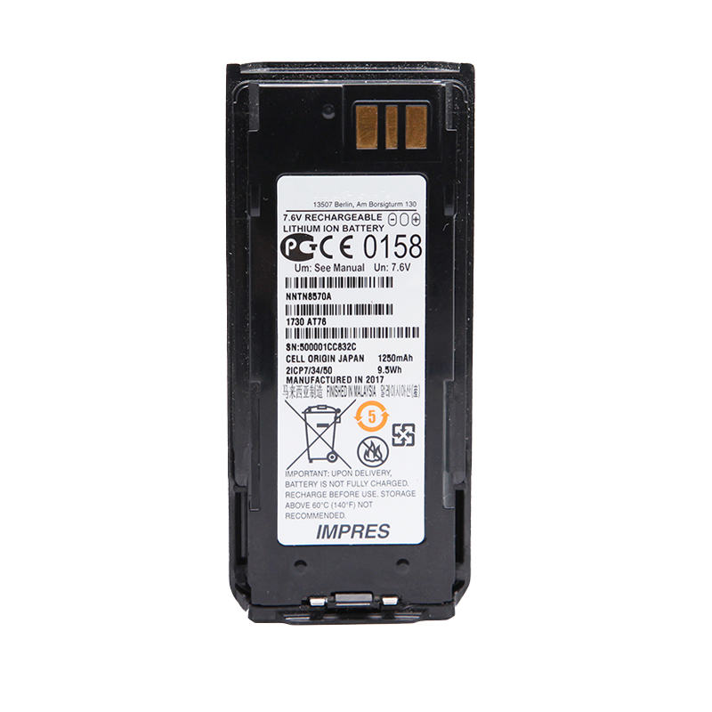 对讲机防爆电池MTP8550EX电池MTP8500EX防爆锂电池NNTN8570电池