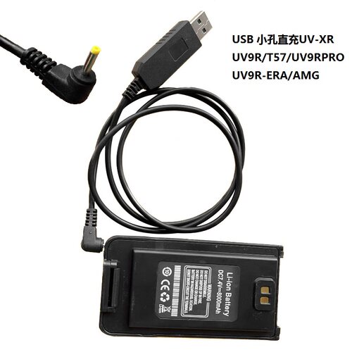 宝锋UV9RPlus防水对讲机电池支持USB直充T57 UV9R-ERA UV-XR PRO