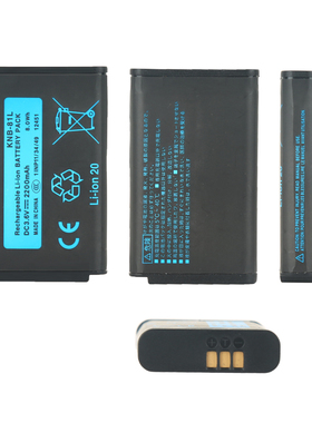 NX-P500 PKT-300 TK-3601D对讲机电池KNB-81L电板 2200mAh 3.6V