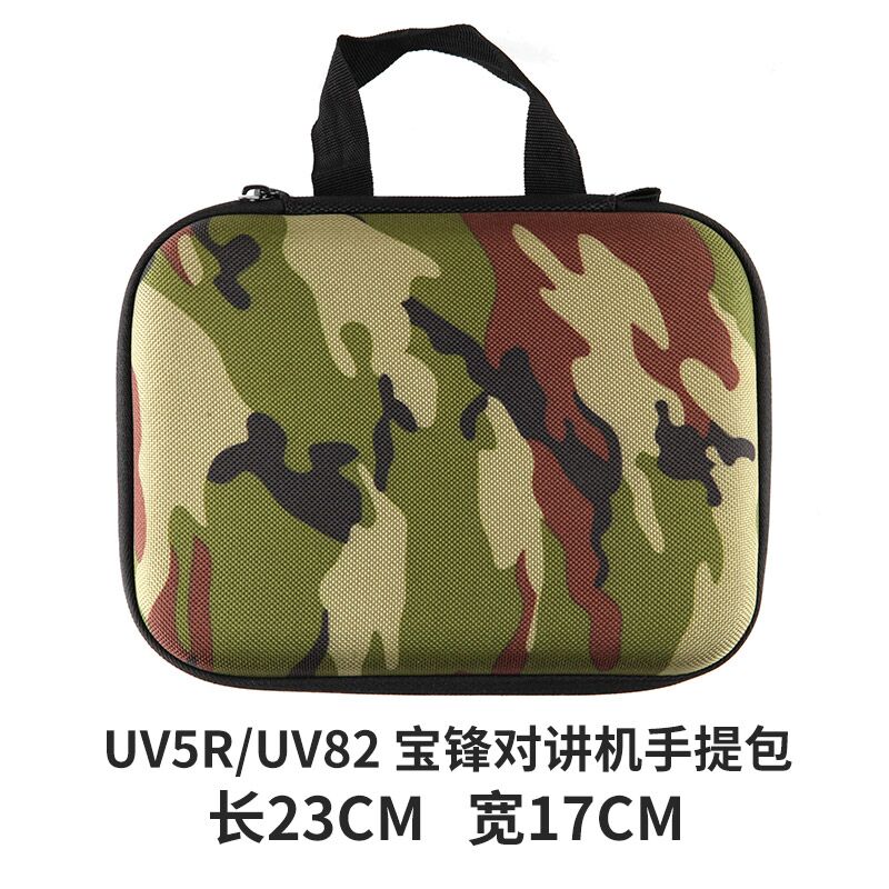 对讲机手提包UV5R/UV82/UV9Rplus保护袋收纳包对讲机户外背包迷彩