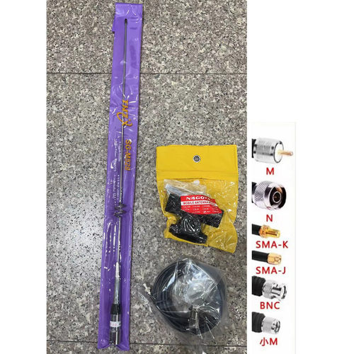 150兆 350兆 400兆 800兆车载电台天线可定频点 吸盘夹边馈线