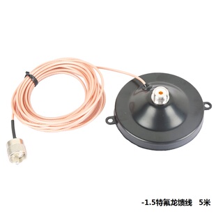 电梯对讲机天线二三方五方通话主机抗干扰吸盘+特氟龙馈线-1.5