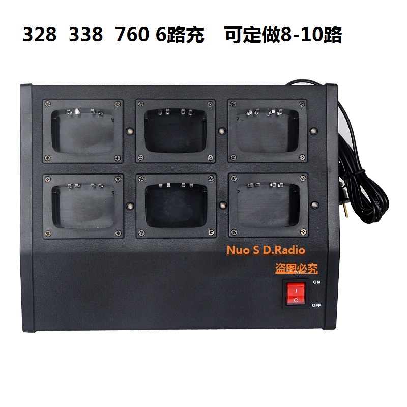 进口对讲机GP328 GP338 PTX760对讲机多路充电器多联充6/8/10路充