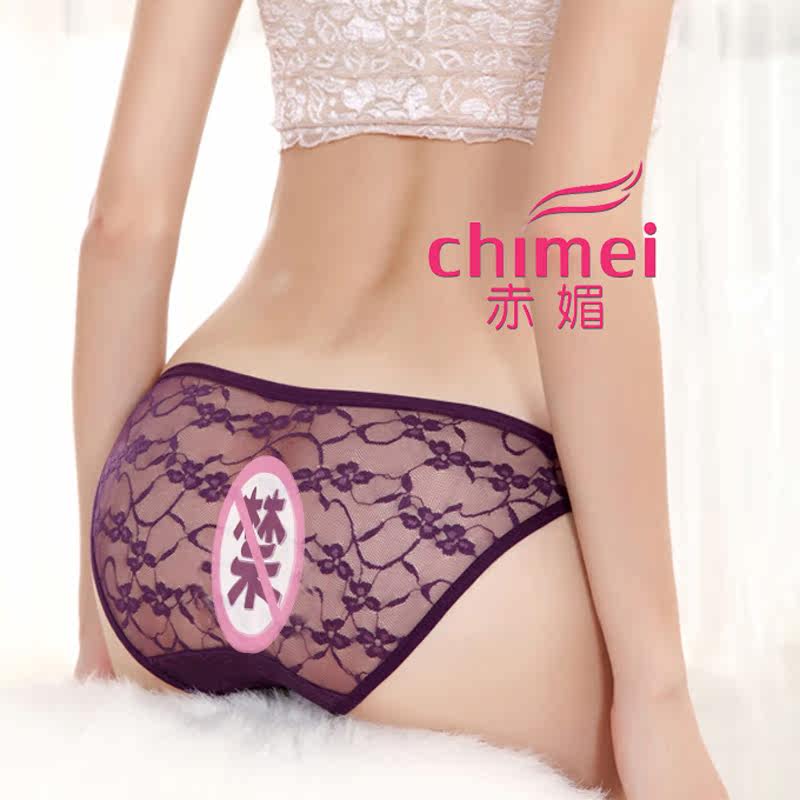 Slip K1201 en nylon - Ref 642235 Image 5