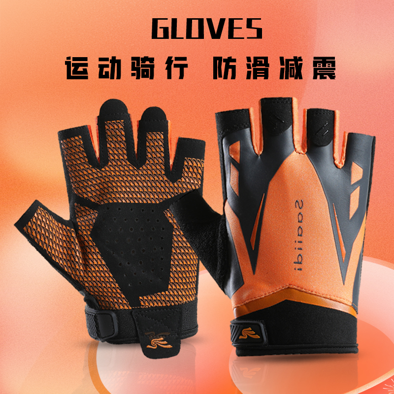 健身手套男女薄款透气运动护腕