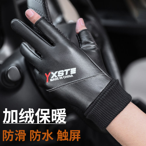 摩托车防水快递外卖二指皮手套