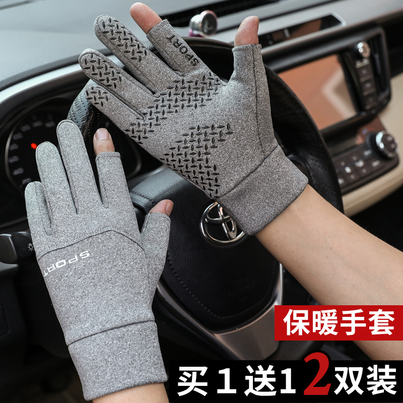 手套男士冬季保暖加绒女防寒防水