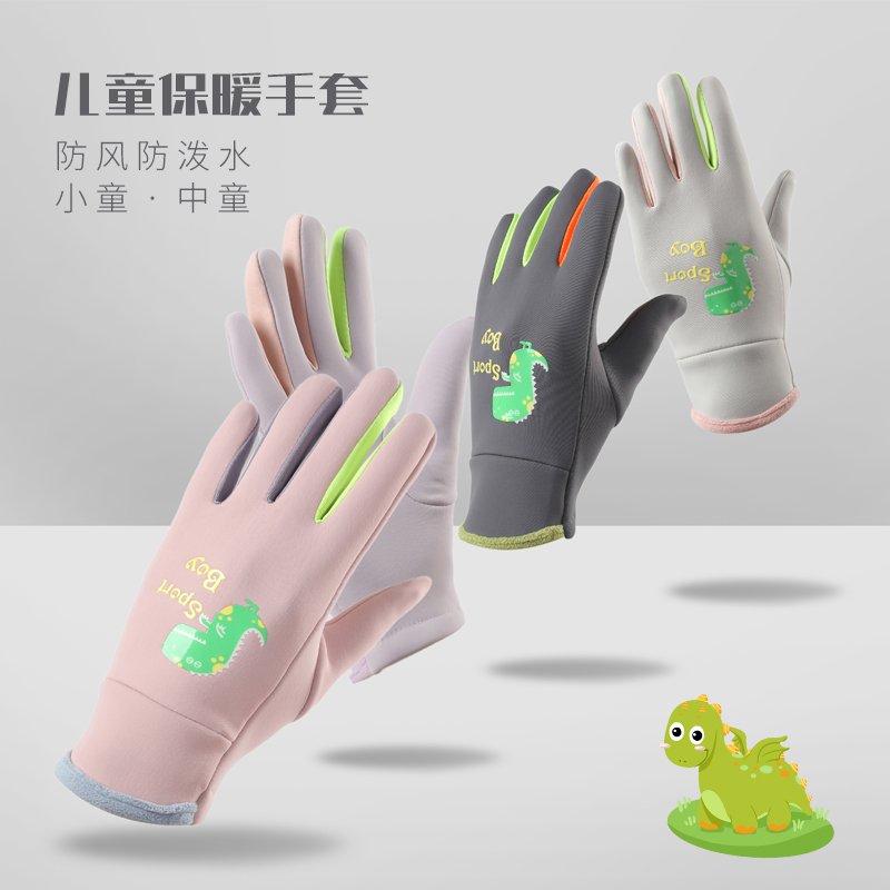 儿童冬季保暖手套小学生可爱防
