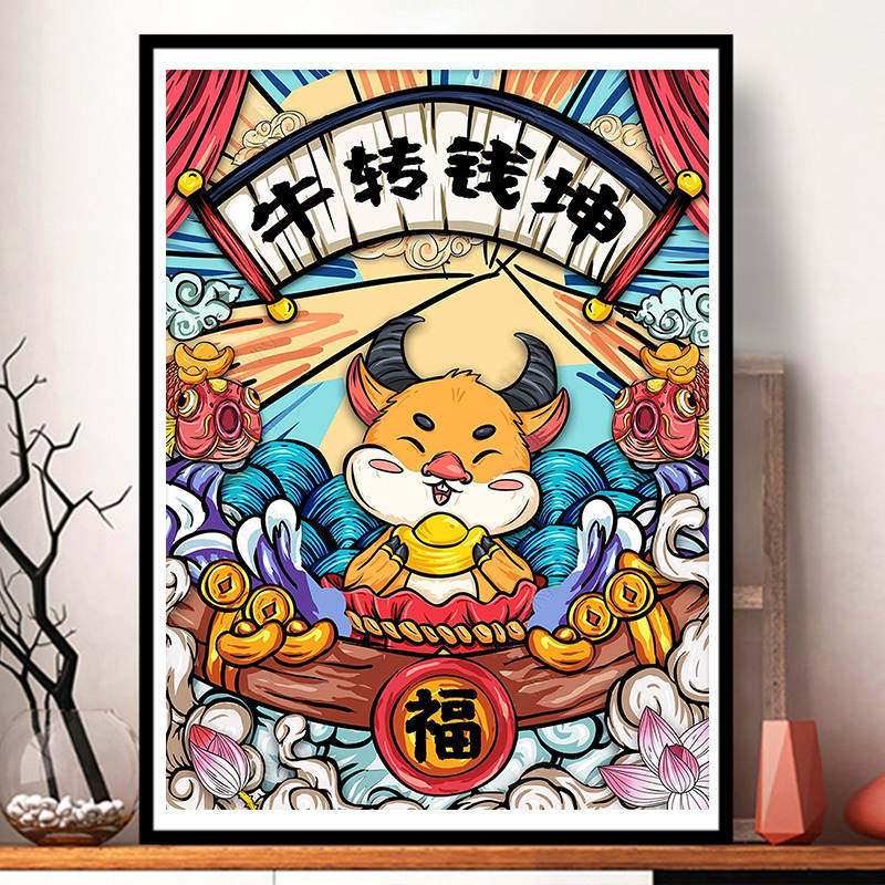 十字绣牛图案新款客厅满绣线绣牛转乾坤手工绣自己绣家用刺绣挂画