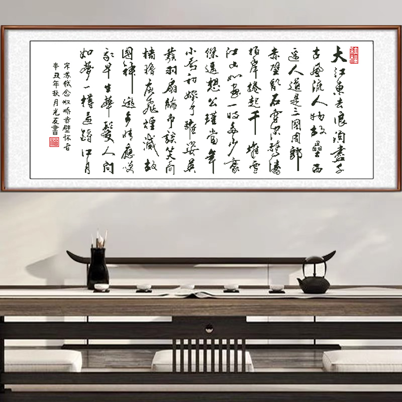 百亚戴安娜简约现代厂家直销