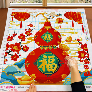 福禄纳福十字绣2026新款客厅手工自己绣现代福字葫芦简单小件刺绣