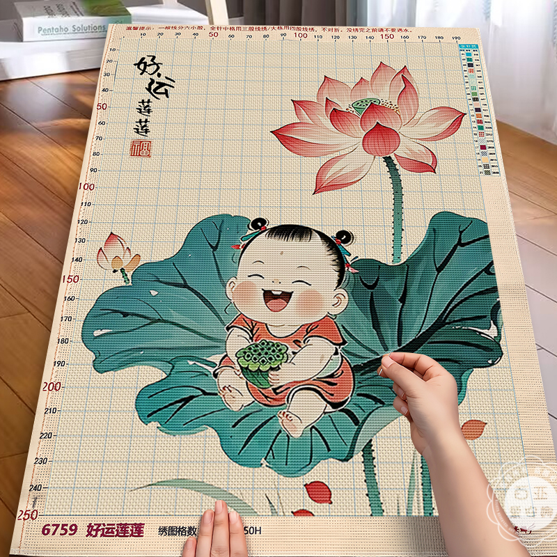 好运莲莲中国风十字绣2025新款中式古风娃娃手工自己绣简单小件