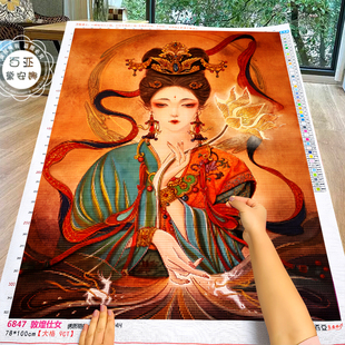 敦煌仕女图十字绣2025新款客厅玄关手工自己绣唐卡飞天梵音刺绣