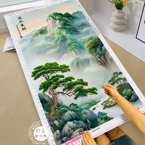 流水生财迎客松十字绣2025新款玄关手工自己绣山水风景中国风刺绣