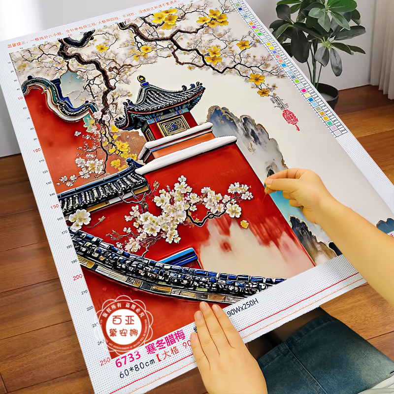 故宫红墙寒冬腊梅十字绣2025新款客厅手工自己绣中式国风建筑刺绣