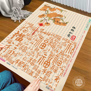 新中式百福图十字绣2026新款玄关柿柿如意好寓意手工自绣简单刺绣