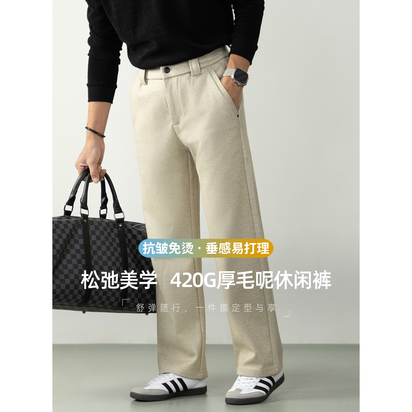 【松弛高级感】直筒西裤长裤男