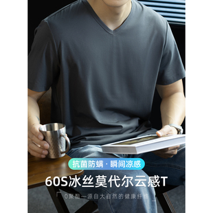 60S冰丝莫代尔棉 舒适V领设计 亲肤柔软短袖T恤男士夏季薄款纯色