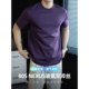 T恤男2026夏季 高端凉感短袖 新款 半袖 潮 液氨丝光棉 体恤衫 暗夜紫