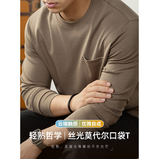 打底衫 60S莫代尔丝光棉口袋T恤长袖 男高端商务休闲贴袋 轻熟风