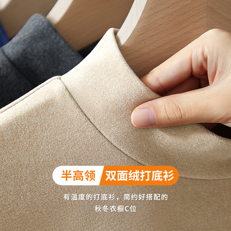 双面绒半高领打底衫男秋冬