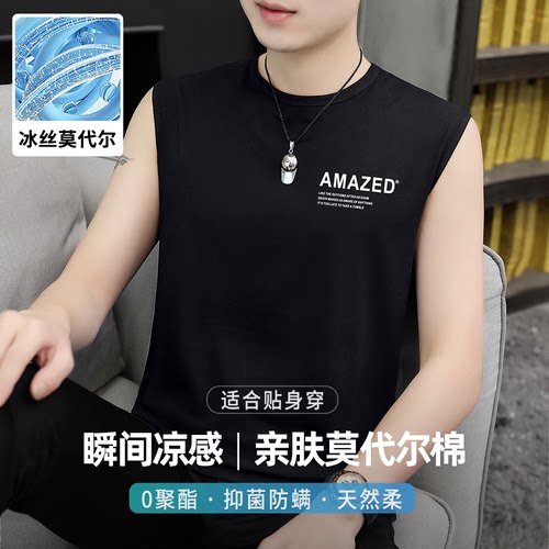 莫代尔冰丝背心夏季薄款无袖T恤