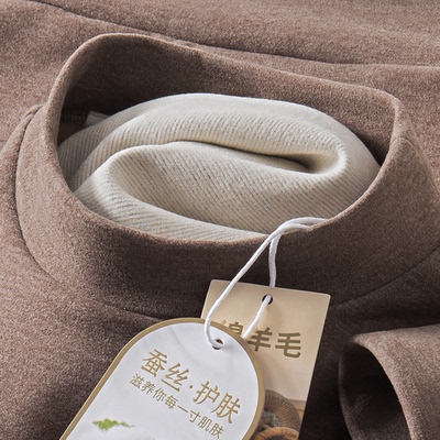 羊毛蚕丝绒自发热冬季打底衫男