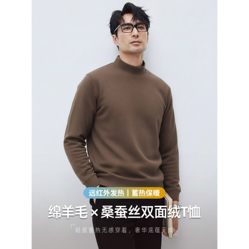 羊毛蚕丝绒冬季半高领打底衫男
